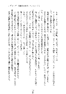 スクみこっ! 紺な巫女ってありえなくない?, 日本語