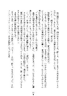 スクみこっ! 紺な巫女ってありえなくない?, 日本語