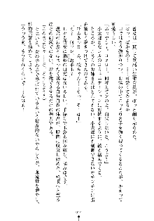 スクみこっ! 紺な巫女ってありえなくない?, 日本語