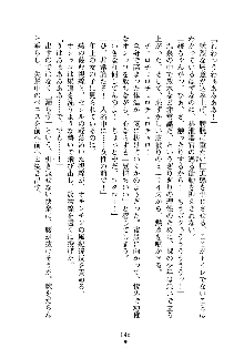 スクみこっ! 紺な巫女ってありえなくない?, 日本語