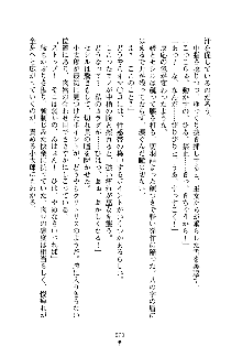 スクみこっ! 紺な巫女ってありえなくない?, 日本語