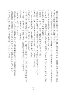 ハレばにユカイ おさわりは校則違反!, 日本語