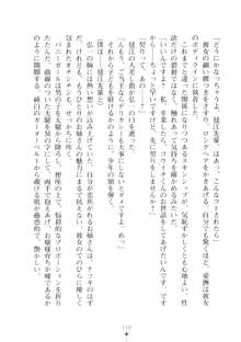 ハレばにユカイ おさわりは校則違反!, 日本語