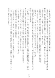 ハレばにユカイ おさわりは校則違反!, 日本語