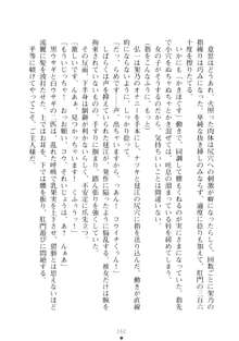 ハレばにユカイ おさわりは校則違反!, 日本語