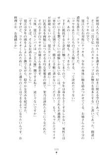 ハレばにユカイ おさわりは校則違反!, 日本語