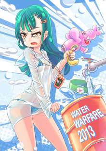 WATER WARFARE 2013, 日本語