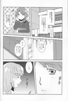 黒, 日本語