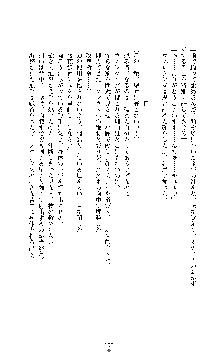 敗北淫辱のコロシアム 破れて堕ちる女戦士たち, 日本語