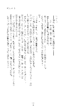 敗北淫辱のコロシアム 破れて堕ちる女戦士たち, 日本語