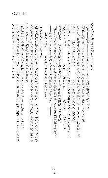 敗北淫辱のコロシアム 破れて堕ちる女戦士たち, 日本語