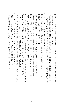 敗北淫辱のコロシアム 破れて堕ちる女戦士たち, 日本語