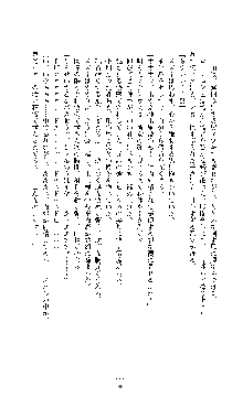 敗北淫辱のコロシアム 破れて堕ちる女戦士たち, 日本語