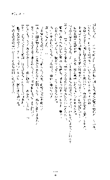 敗北淫辱のコロシアム 破れて堕ちる女戦士たち, 日本語