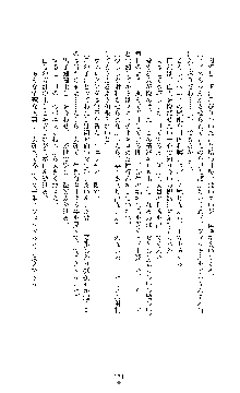 敗北淫辱のコロシアム 破れて堕ちる女戦士たち, 日本語