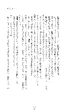 敗北淫辱のコロシアム 破れて堕ちる女戦士たち, 日本語