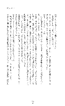 敗北淫辱のコロシアム 破れて堕ちる女戦士たち, 日本語