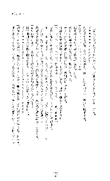 敗北淫辱のコロシアム 破れて堕ちる女戦士たち, 日本語