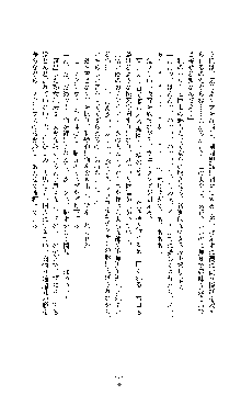 敗北淫辱のコロシアム 破れて堕ちる女戦士たち, 日本語