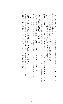 敗北淫辱のコロシアム 破れて堕ちる女戦士たち, 日本語