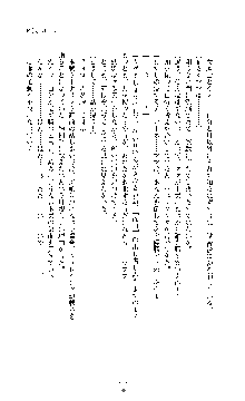 敗北淫辱のコロシアム 破れて堕ちる女戦士たち, 日本語