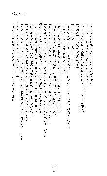 敗北淫辱のコロシアム 破れて堕ちる女戦士たち, 日本語