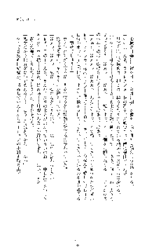 敗北淫辱のコロシアム 破れて堕ちる女戦士たち, 日本語