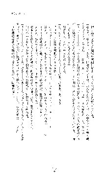 敗北淫辱のコロシアム 破れて堕ちる女戦士たち, 日本語