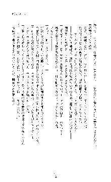 敗北淫辱のコロシアム 破れて堕ちる女戦士たち, 日本語