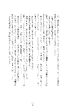 敗北淫辱のコロシアム 破れて堕ちる女戦士たち, 日本語