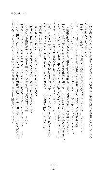 敗北淫辱のコロシアム 破れて堕ちる女戦士たち, 日本語