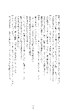 敗北淫辱のコロシアム 破れて堕ちる女戦士たち, 日本語