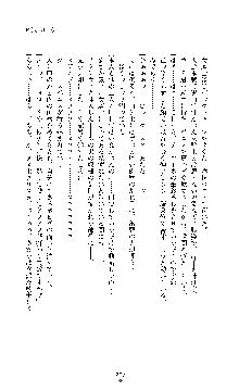 敗北淫辱のコロシアム 破れて堕ちる女戦士たち, 日本語