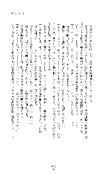 敗北淫辱のコロシアム 破れて堕ちる女戦士たち, 日本語