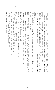 敗北淫辱のコロシアム 破れて堕ちる女戦士たち, 日本語