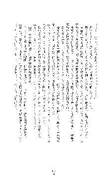 敗北淫辱のコロシアム 破れて堕ちる女戦士たち, 日本語