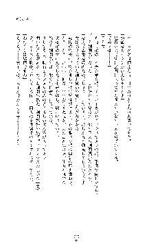 敗北淫辱のコロシアム 破れて堕ちる女戦士たち, 日本語