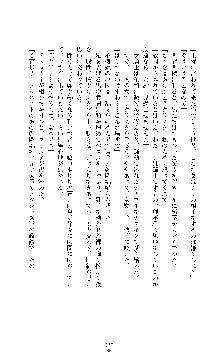 敗北淫辱のコロシアム 破れて堕ちる女戦士たち, 日本語