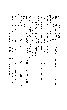 敗北淫辱のコロシアム 破れて堕ちる女戦士たち, 日本語