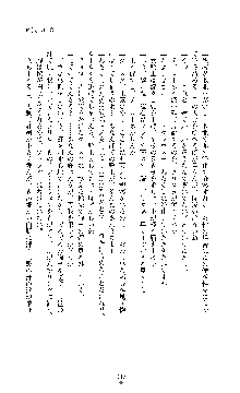 敗北淫辱のコロシアム 破れて堕ちる女戦士たち, 日本語