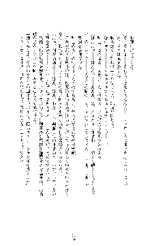 敗北淫辱のコロシアム 破れて堕ちる女戦士たち, 日本語