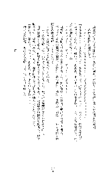 敗北淫辱のコロシアム 破れて堕ちる女戦士たち, 日本語