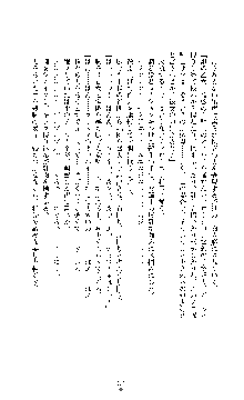 敗北淫辱のコロシアム 破れて堕ちる女戦士たち, 日本語