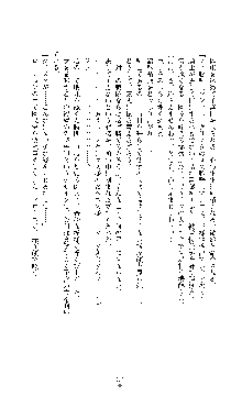 敗北淫辱のコロシアム 破れて堕ちる女戦士たち, 日本語