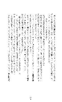 敗北淫辱のコロシアム 破れて堕ちる女戦士たち, 日本語