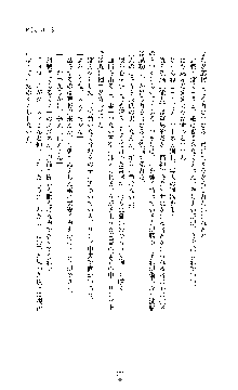 敗北淫辱のコロシアム 破れて堕ちる女戦士たち, 日本語