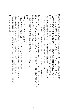 敗北淫辱のコロシアム 破れて堕ちる女戦士たち, 日本語