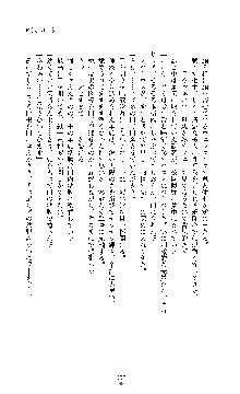 敗北淫辱のコロシアム 破れて堕ちる女戦士たち, 日本語