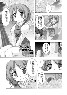 東方板としあき合同2 われにお○○○を!, 日本語