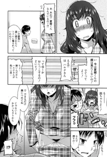 遊郭部へようこそ!, 日本語